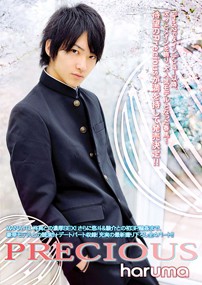 Precious HARUMA