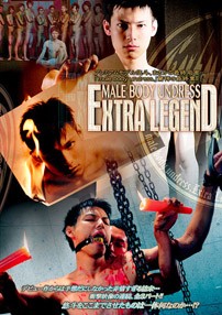 《male body undress. EXTRA LEGEND》百度影音