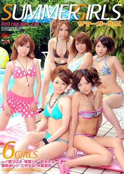 《店長推薦 Red Hot Jam Vol.238 ~Summer Girls~  六大美女夏艷大亂交》百度影音